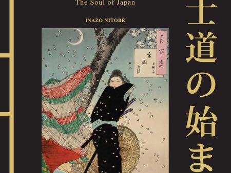 Bushido: Code of the Samurai: The Soul of Japan (Chinese Bound Classics) Book by Inazo Nitobe For Cheap