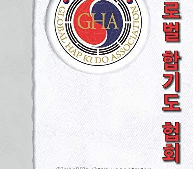 Global Hapkido Association Color Belt Manual by Sean Pearson & Hee Kwan Lee Online Sale