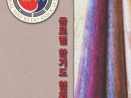 Global Hapkido Association Small Short Staff Manual by Sean Pearson & Hee Kwan Lee Fashion